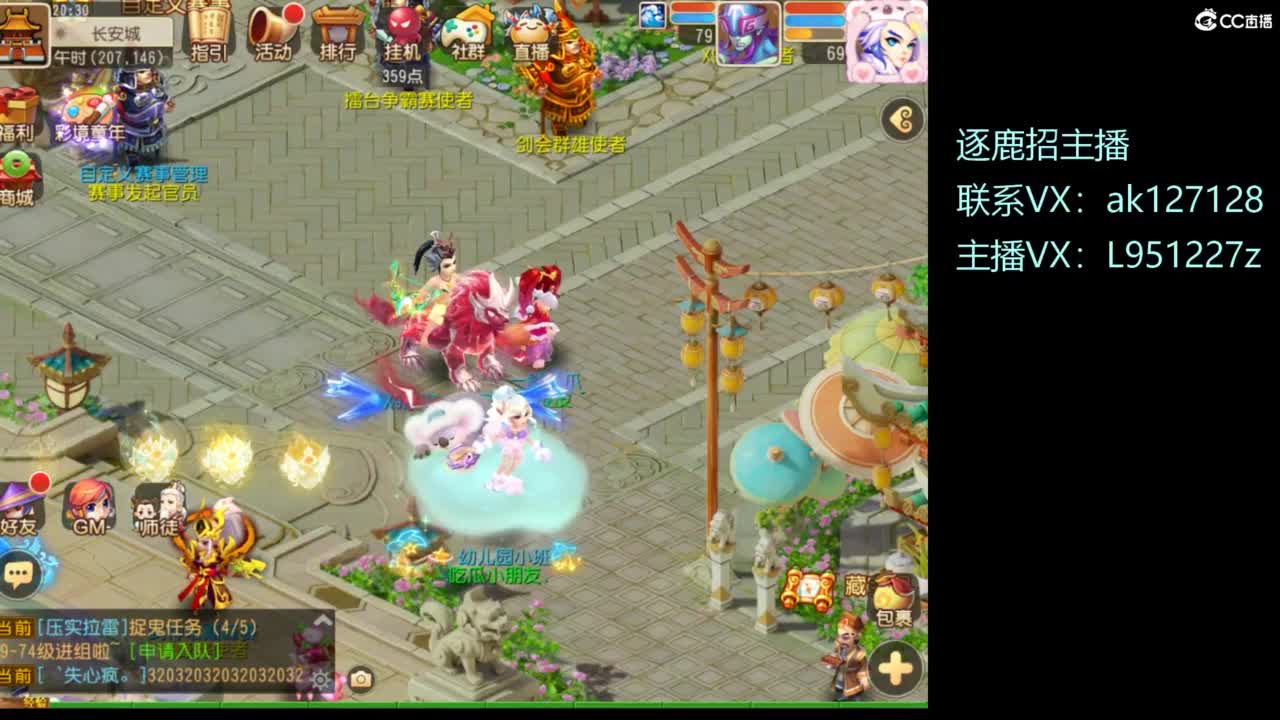 第几分析师？ 第6段