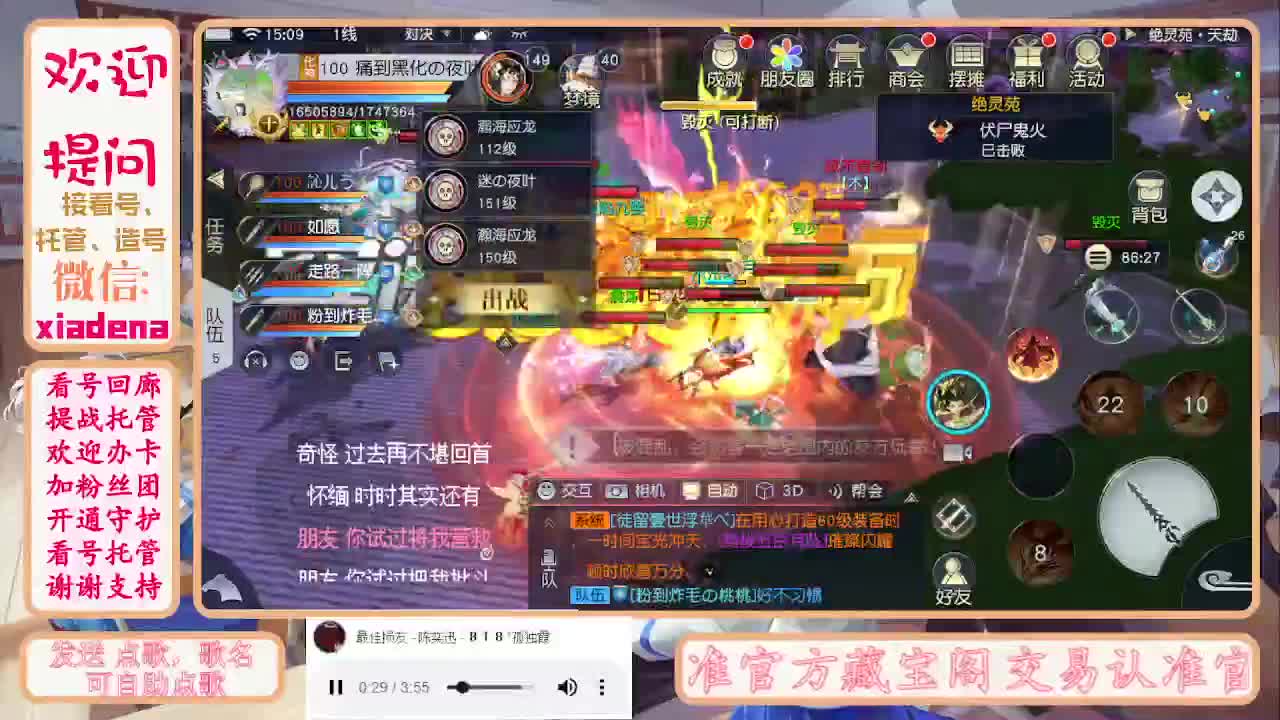 勤劳的小蜜蜂 第1段