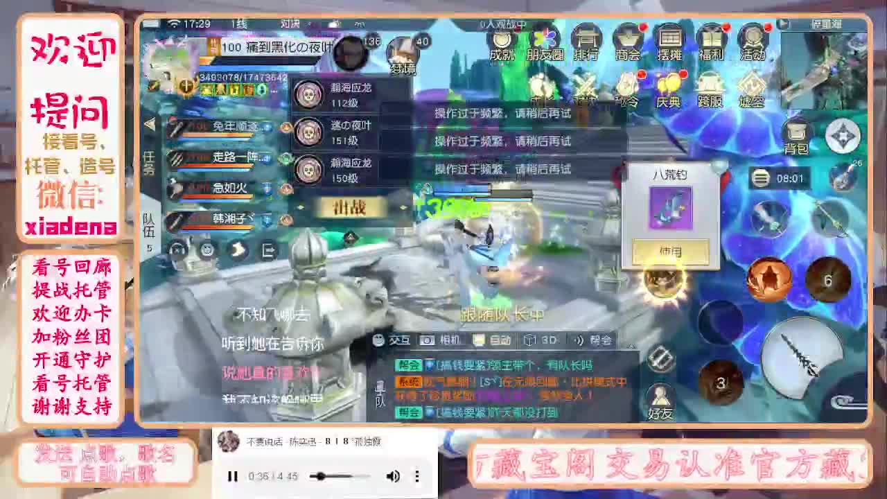 勤劳的小蜜蜂 第6段