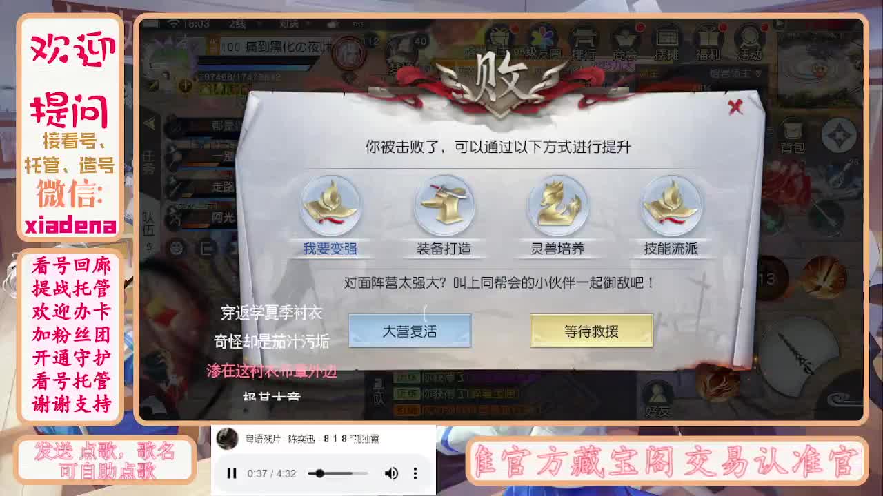 勤劳的小蜜蜂 第7段