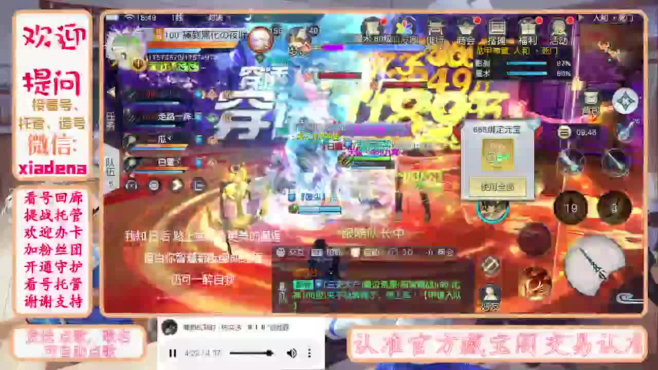 勤劳的小蜜蜂 第9段