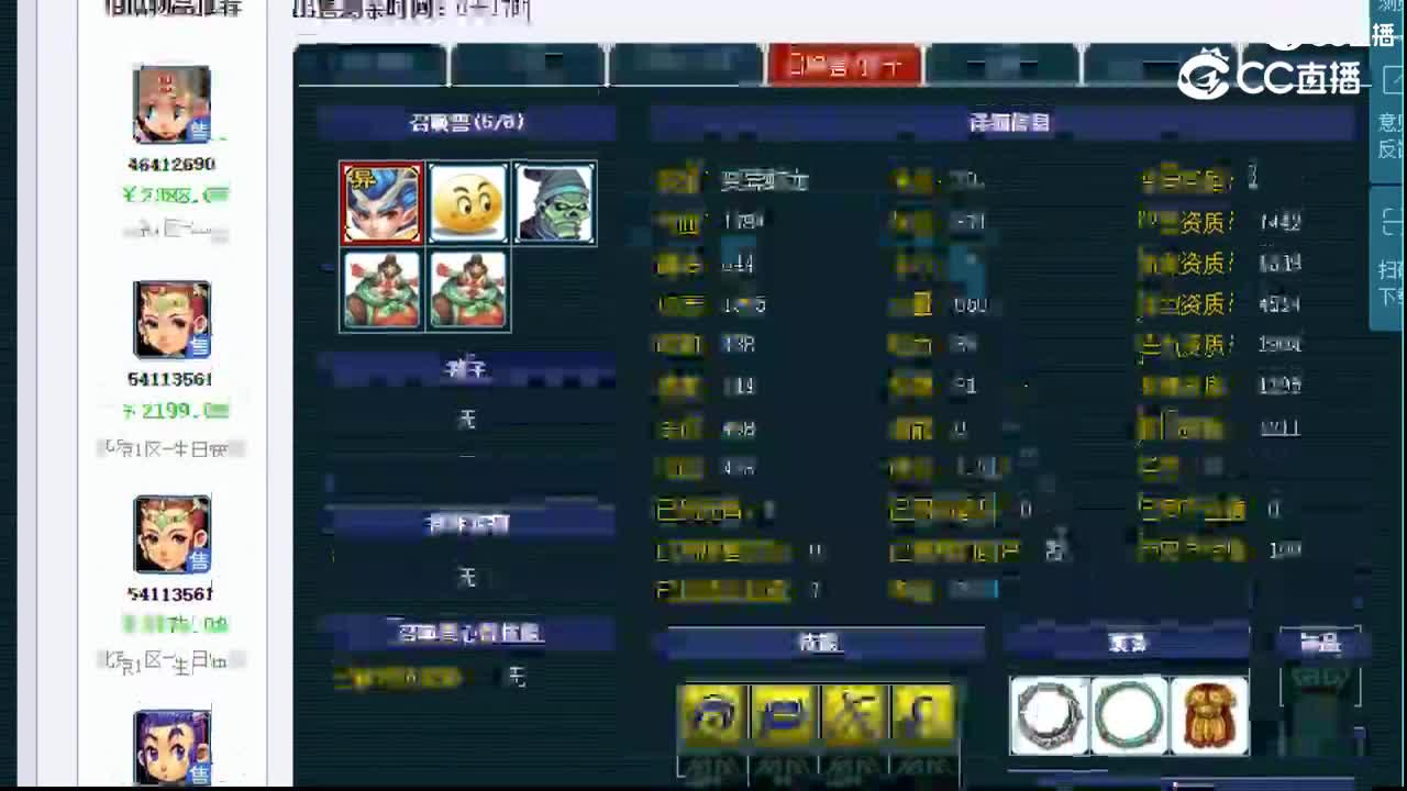 【主播点评】凌波城