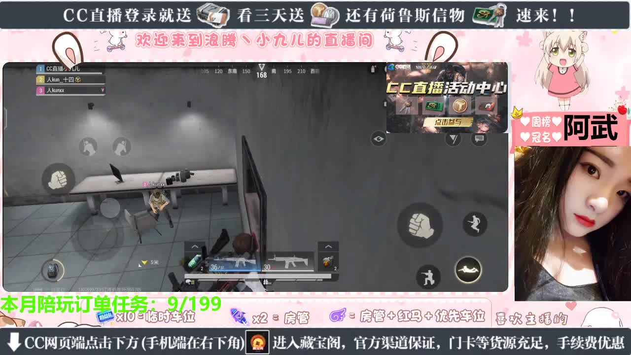 超凡最佳跑刀选手 第3段
