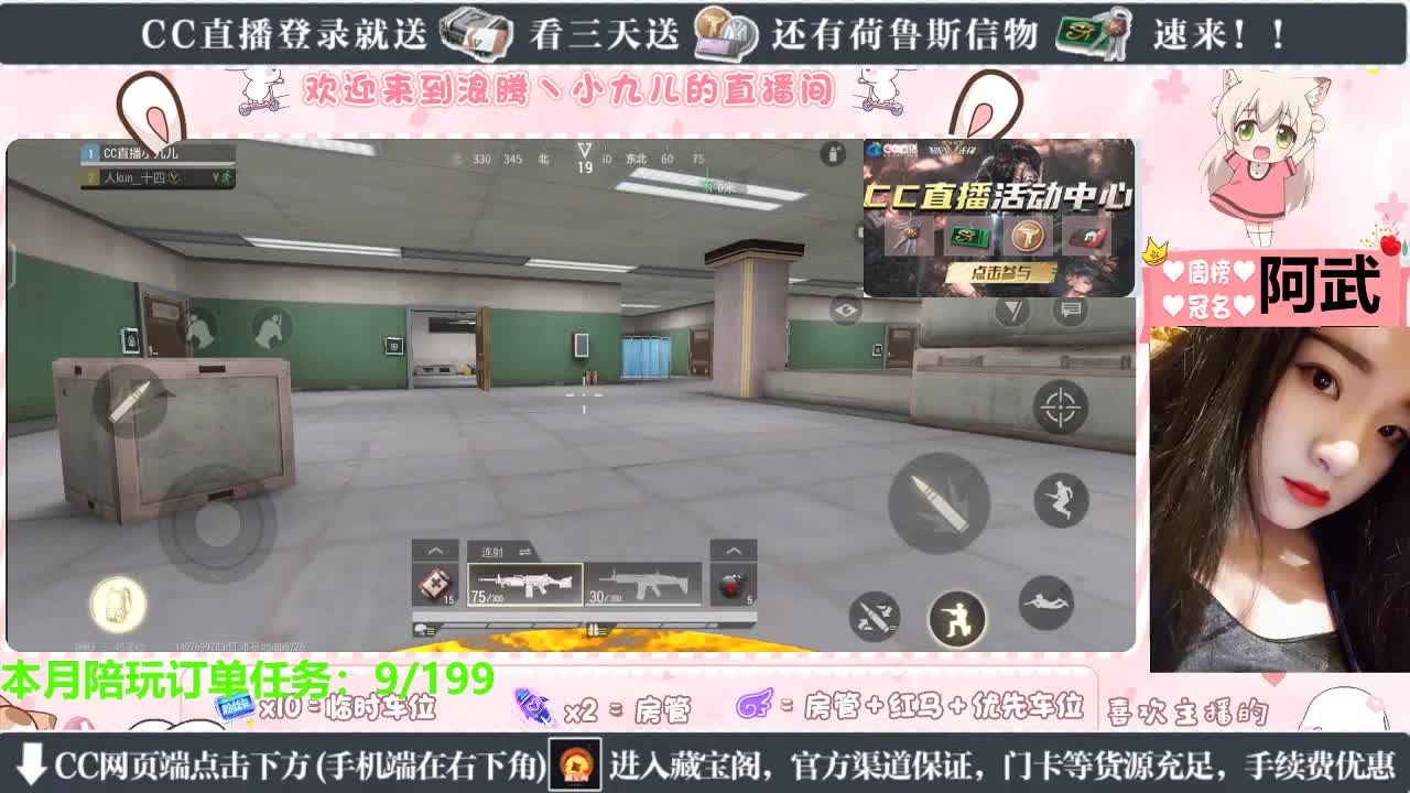 超凡最佳跑刀选手 第4段