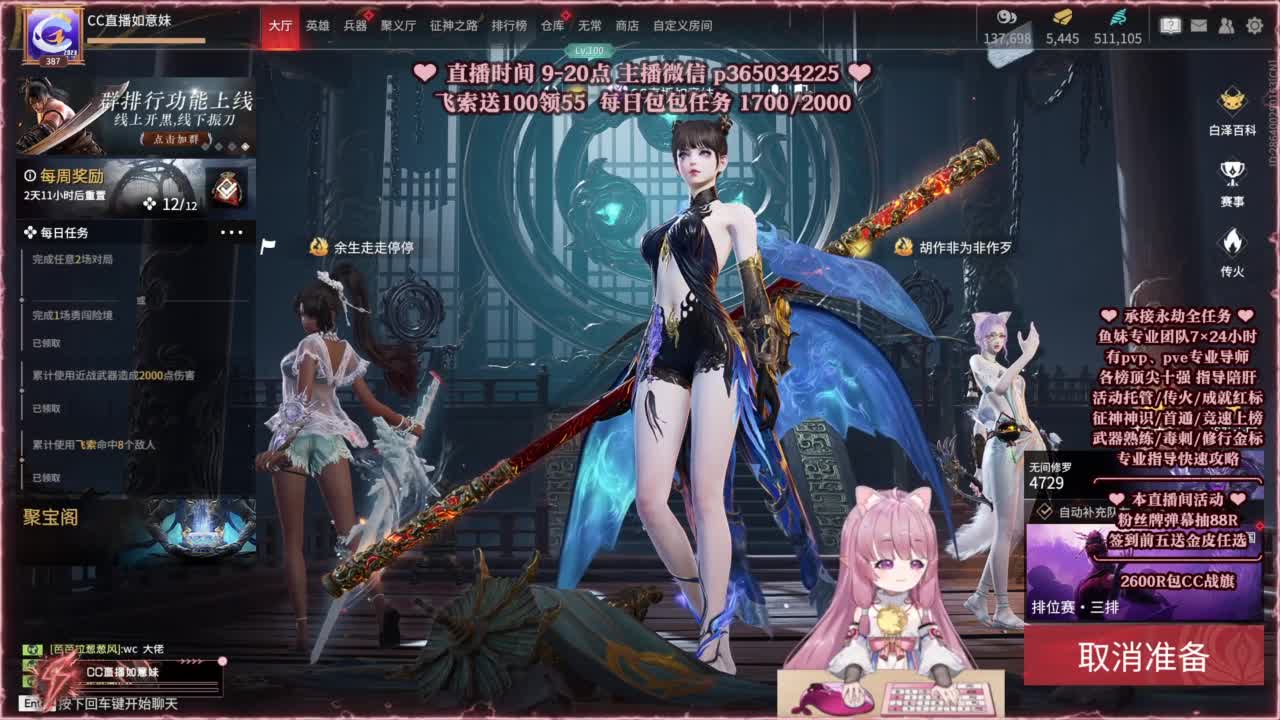 24小时接各种，接单就打~ 第3段