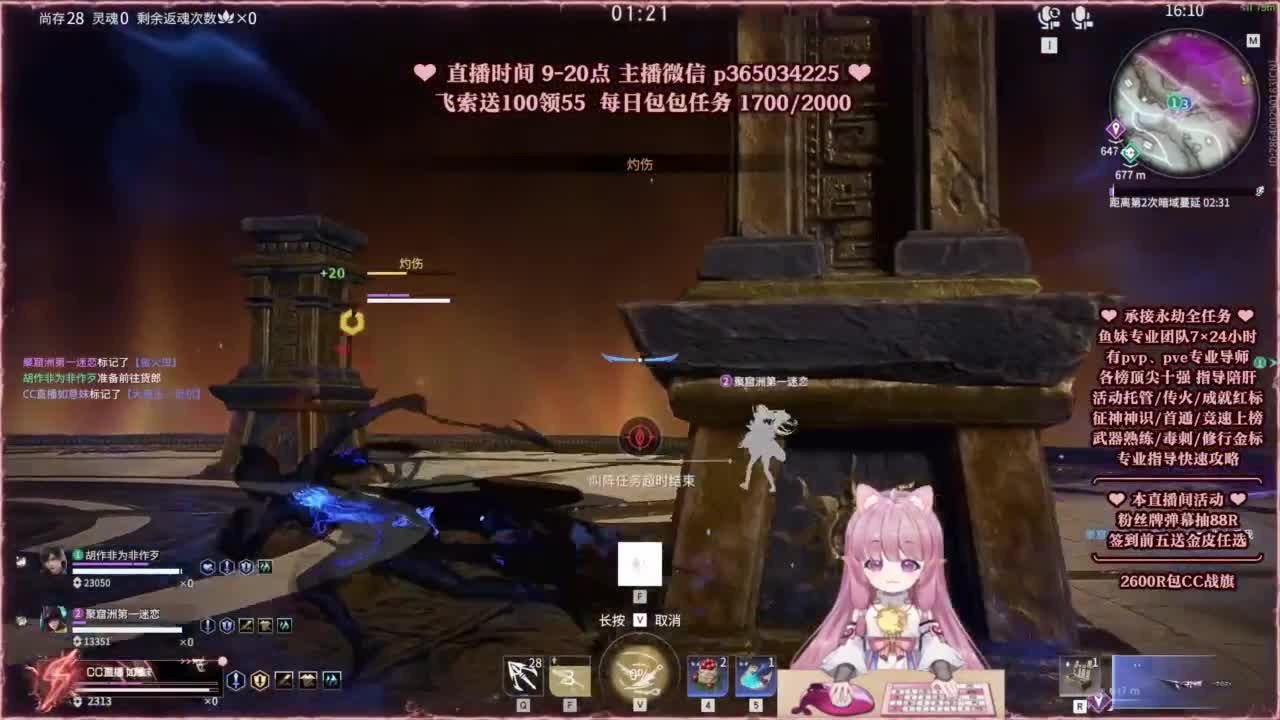 24小时接各种，接单就打~ 第5段