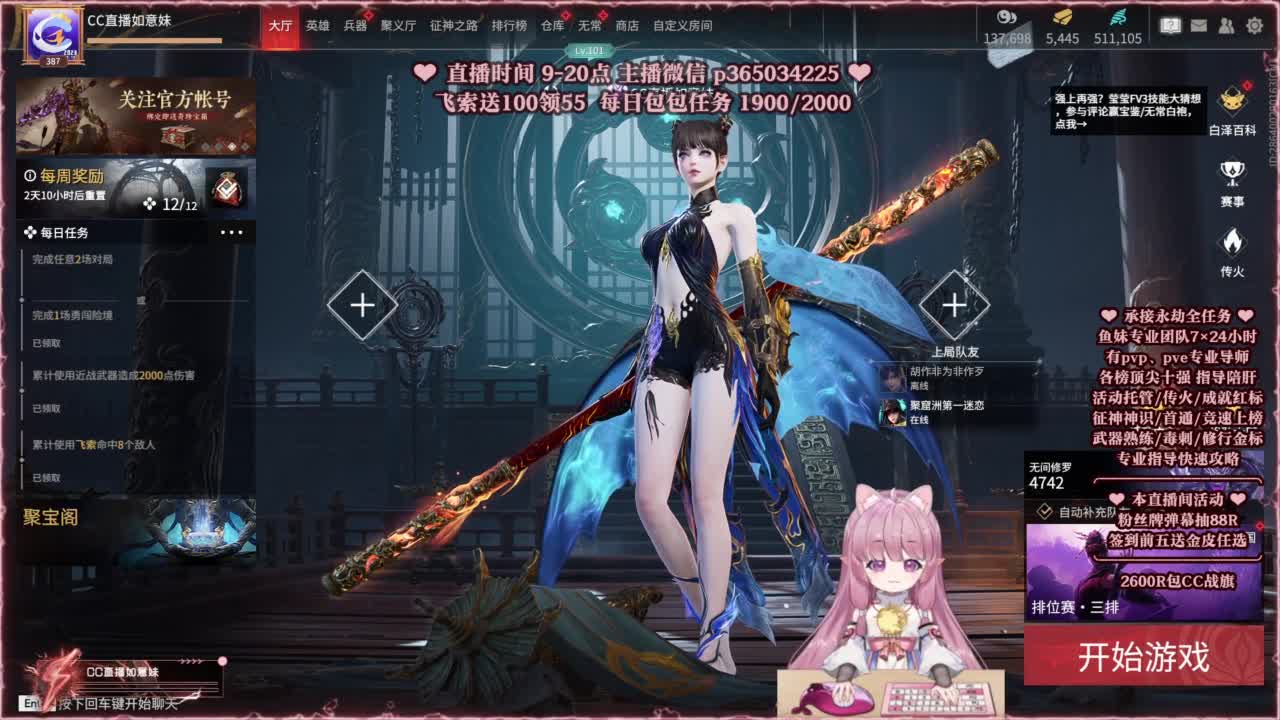24小时接各种，接单就打~ 第6段