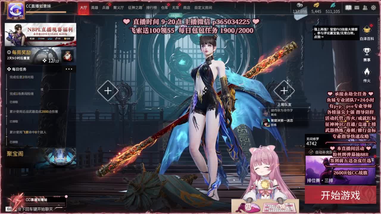 24小时接各种，接单就打~ 第7段