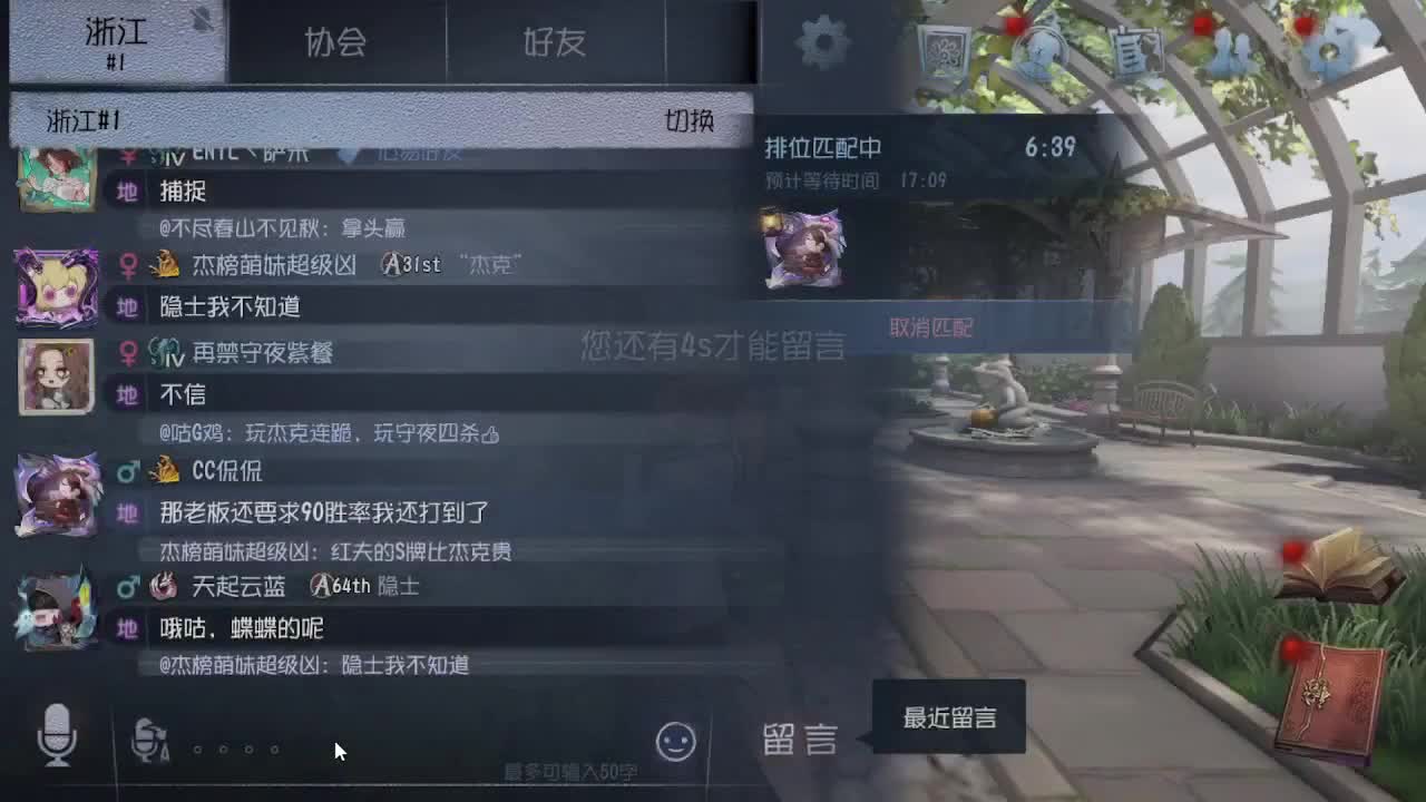 上大分冲冲冲 第1段