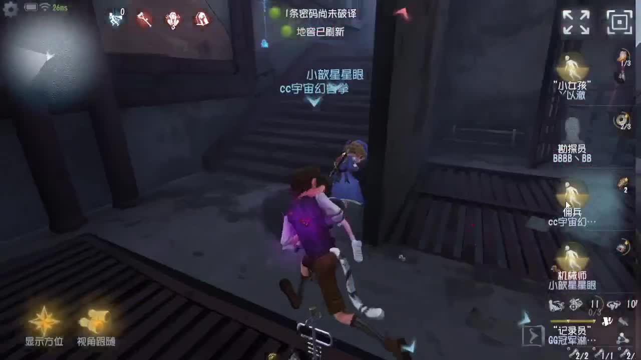 上大分冲冲冲 第2段