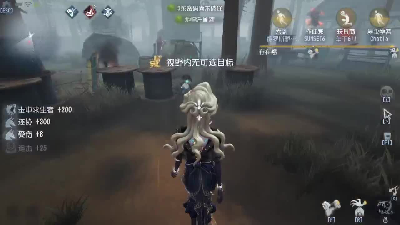 上大分冲冲冲 第3段