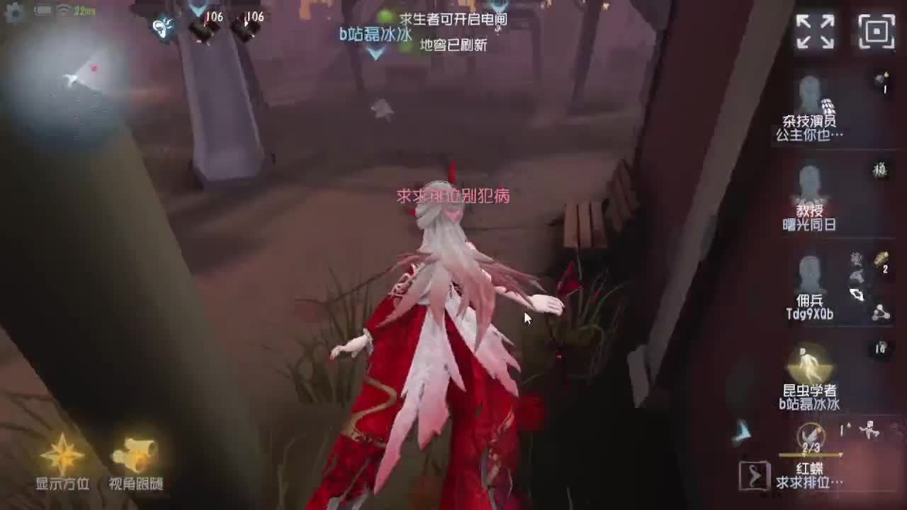 上大分冲冲冲 第4段