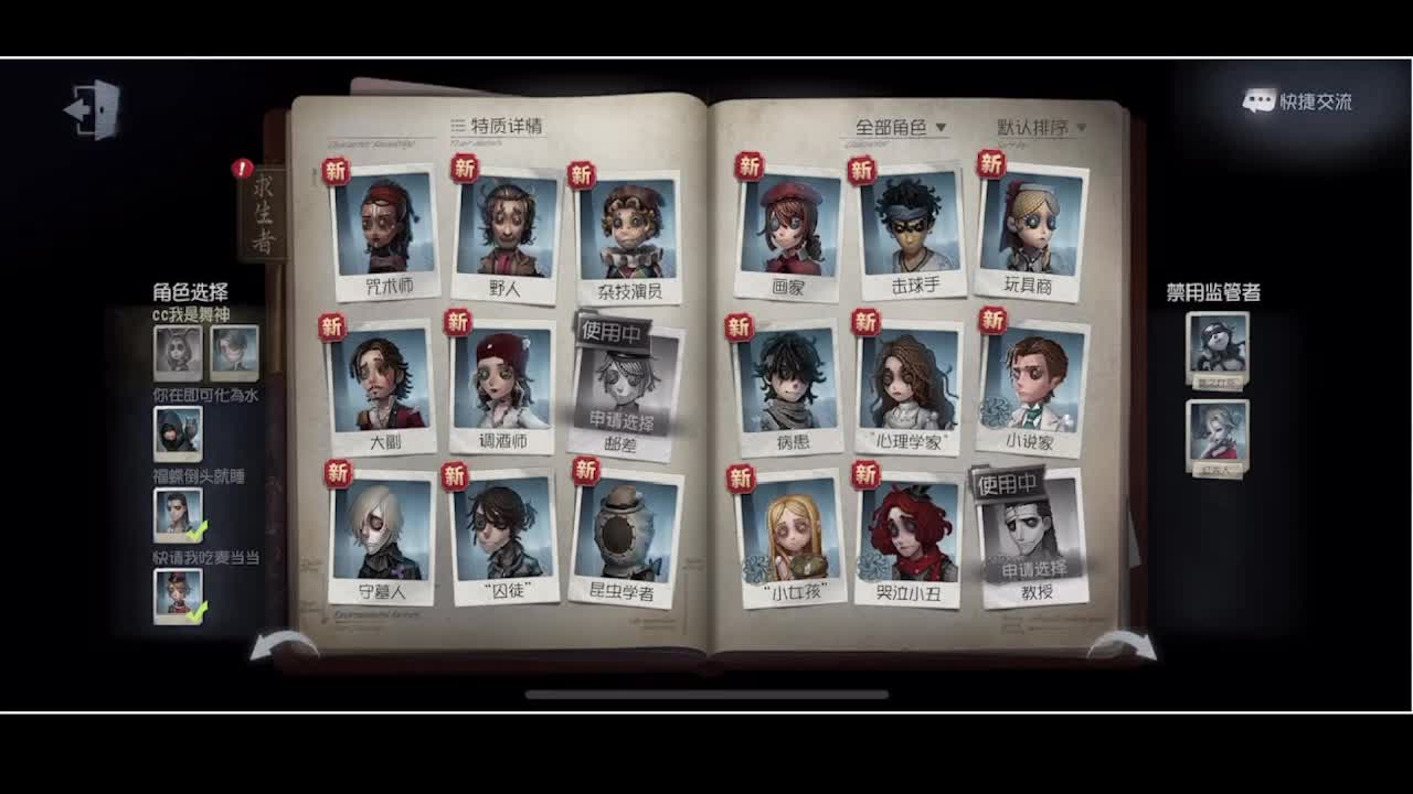 输赢是常态 第1段