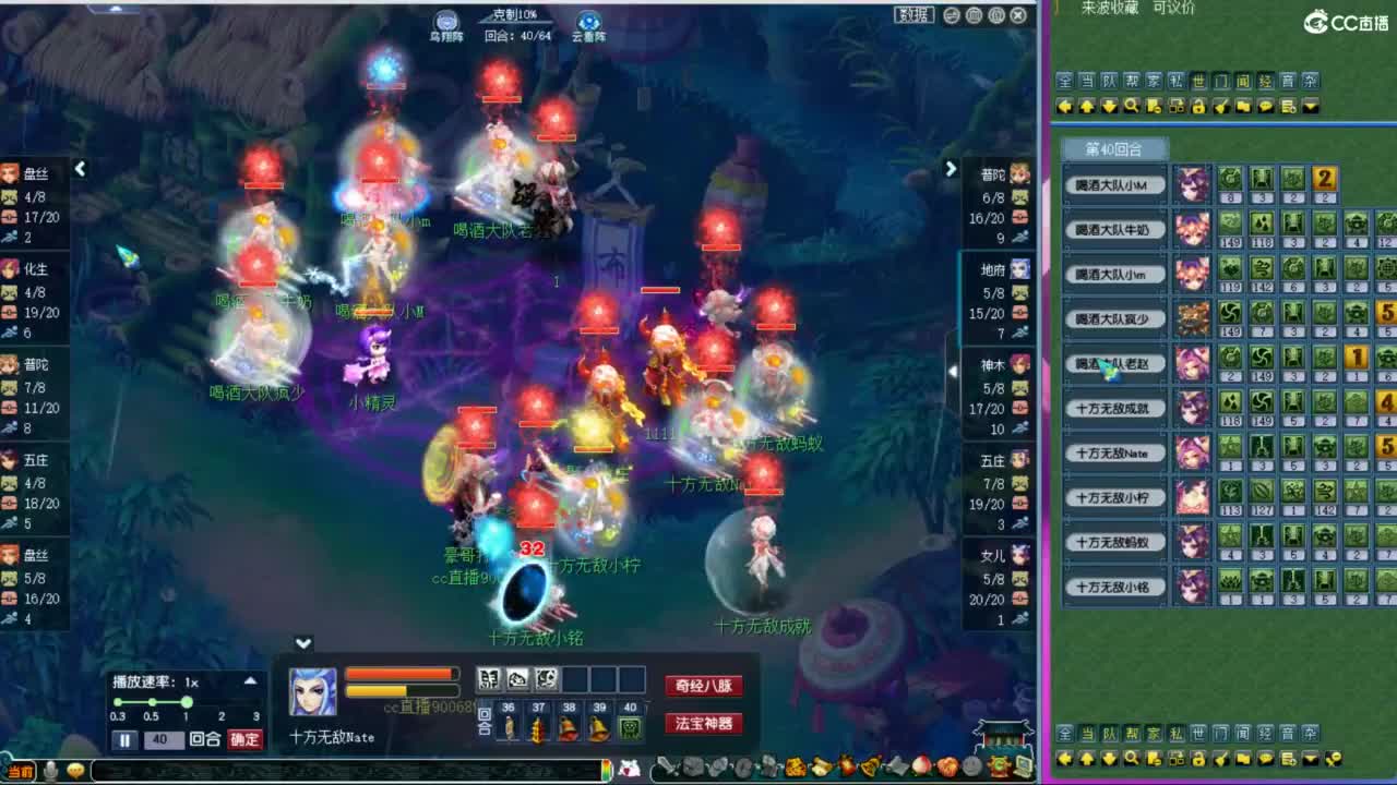 晚上紫禁城剑会！~主播带货 第2段