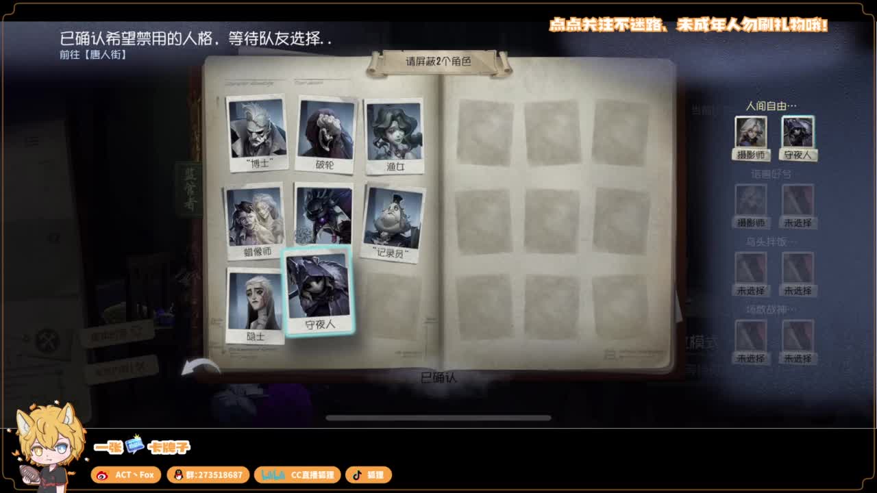 你人怪好嘞 第2段