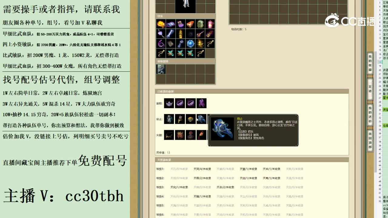 2023-06-12 21-43-45男仙123123