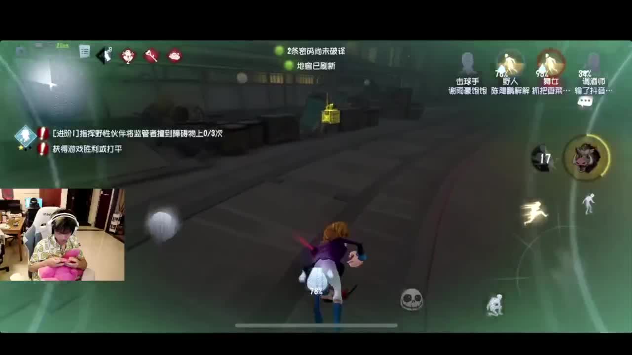 进来康康排位 第2段