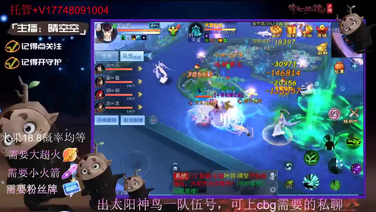 接托管-接资源-接新区升级 第5段