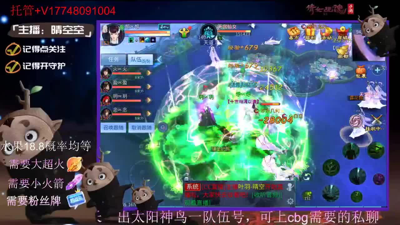 接托管-接资源-接新区升级 第6段