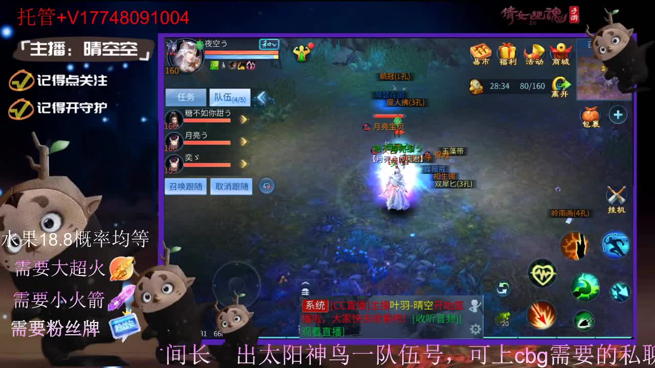 接托管-接资源-接新区升级 第7段