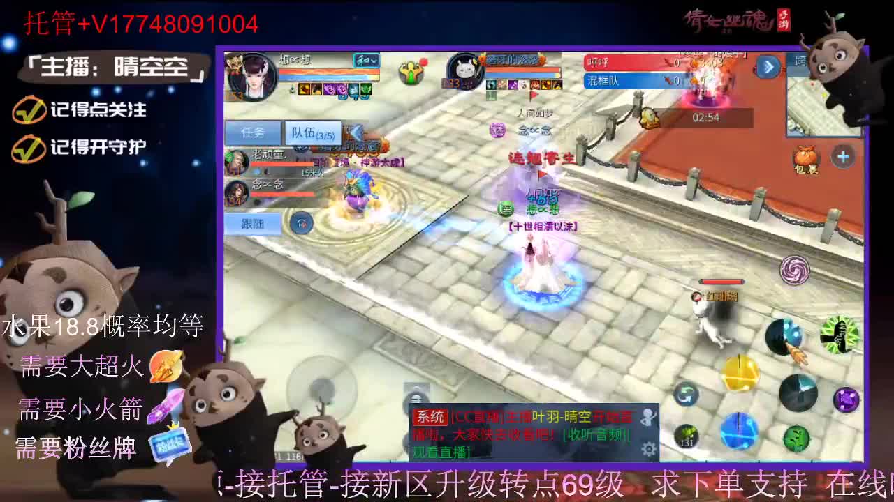 接托管-接资源-接新区升级 第9段