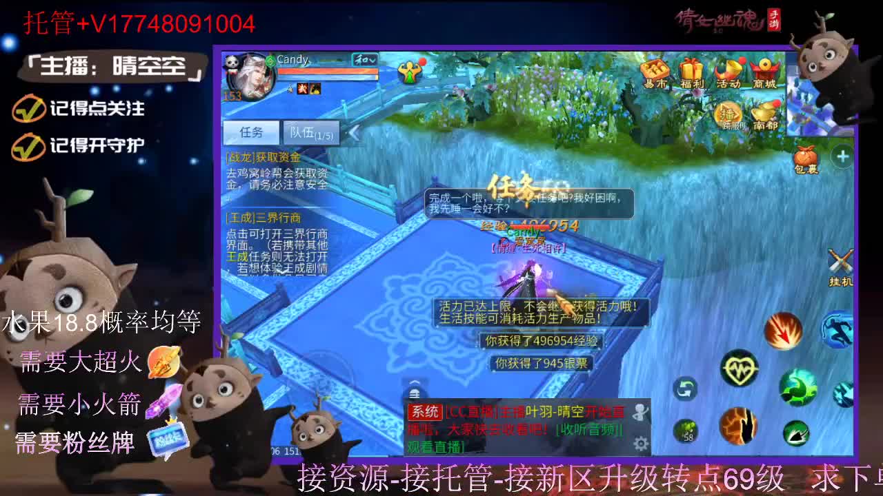 接托管-接资源-接新区升级 第10段