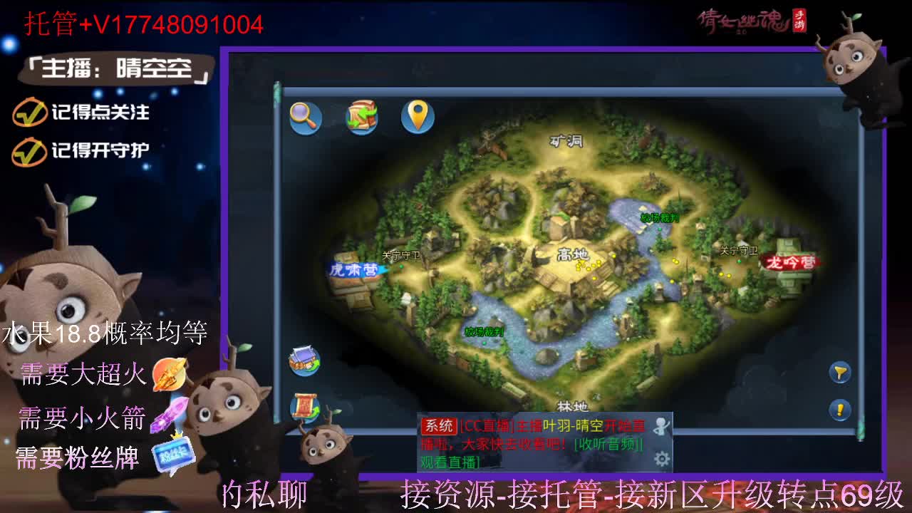 接托管-接资源-接新区升级 第11段