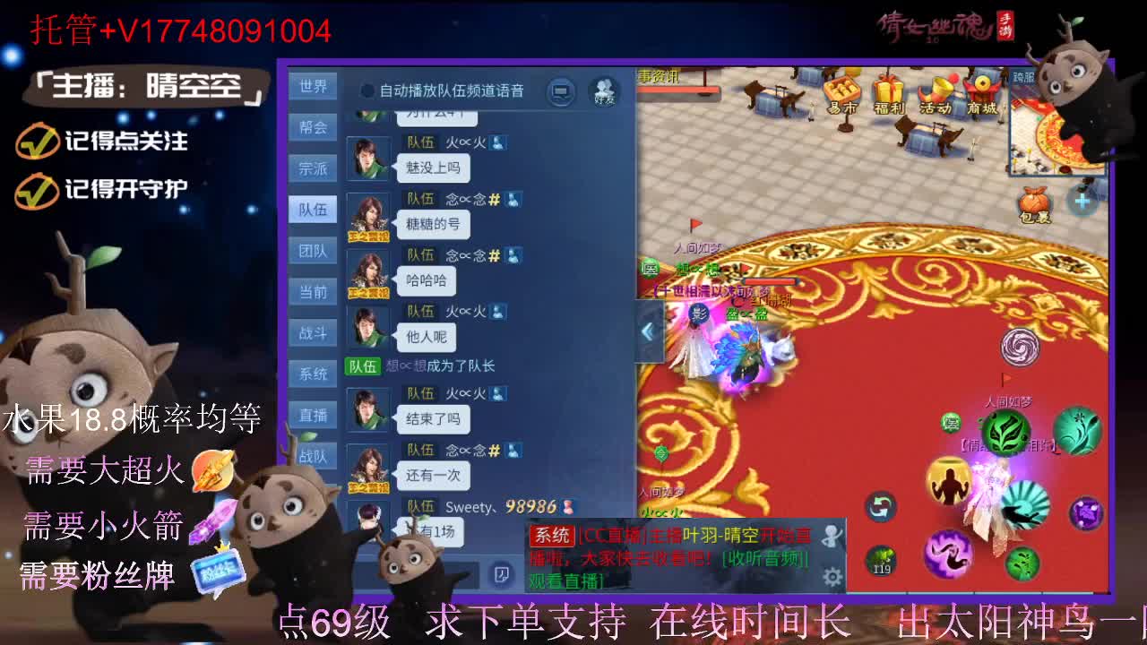 接托管-接资源-接新区升级 第12段