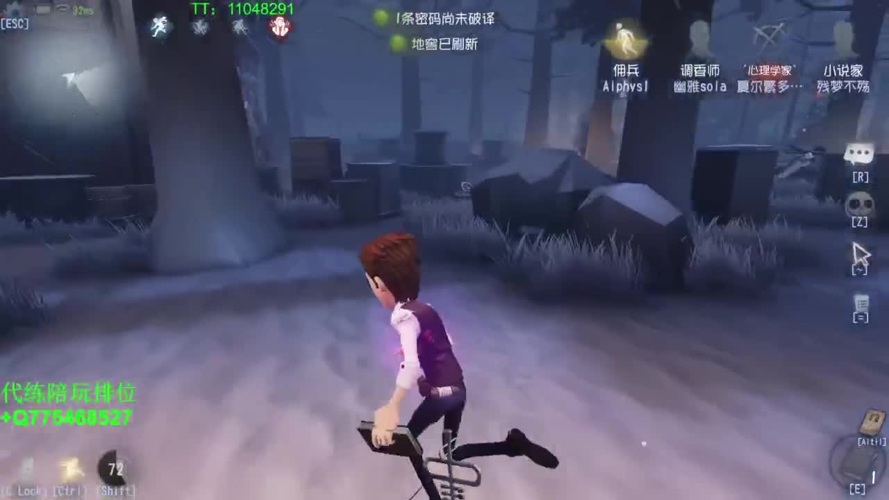 努力自律中~ 第2段