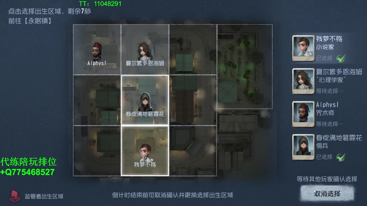努力自律中~ 第3段