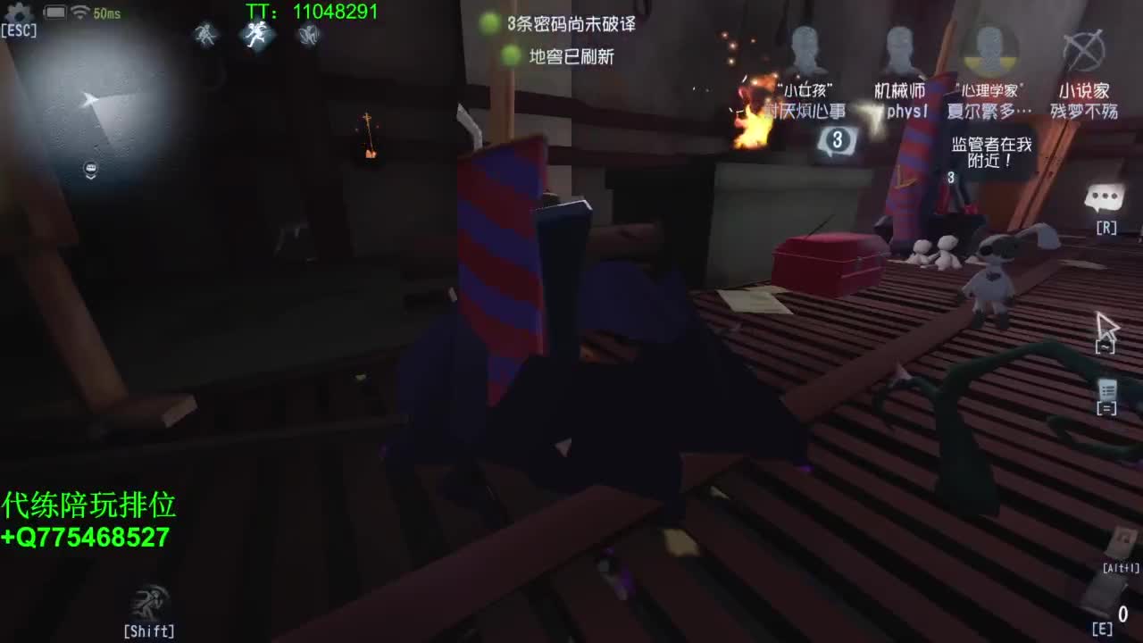 努力自律中~ 第4段