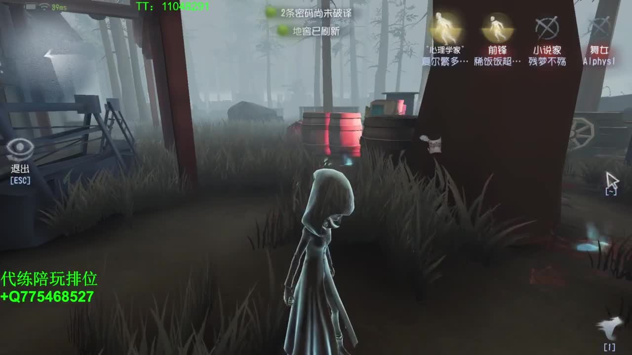 努力自律中~ 第5段