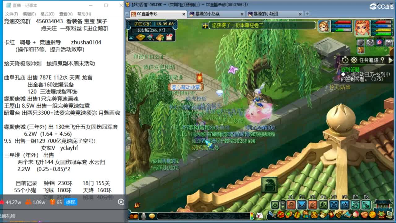 晚上风之小队两固三法天降冲刺 第3段