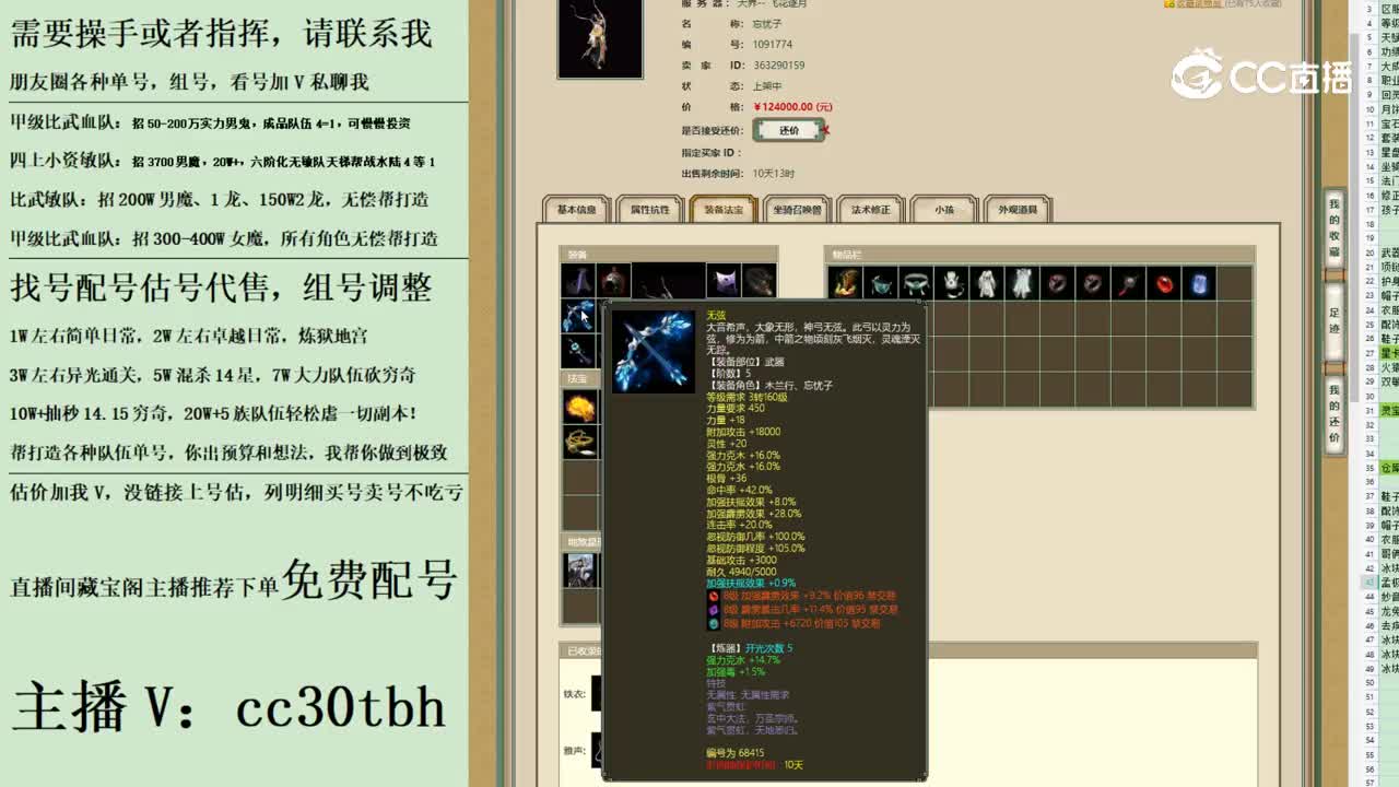 2023-06-12 22-02-39男龙123123