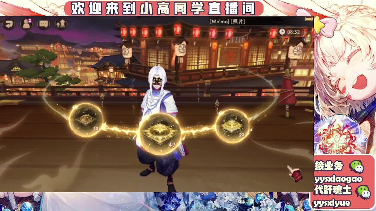 接契灵/魂土/魂王/师徒/托管 第1段