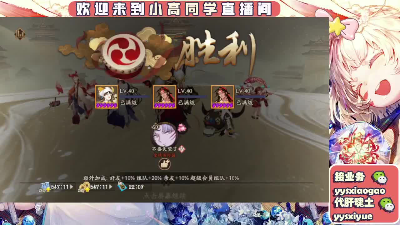 接契灵/魂土/魂王/师徒/托管 第3段