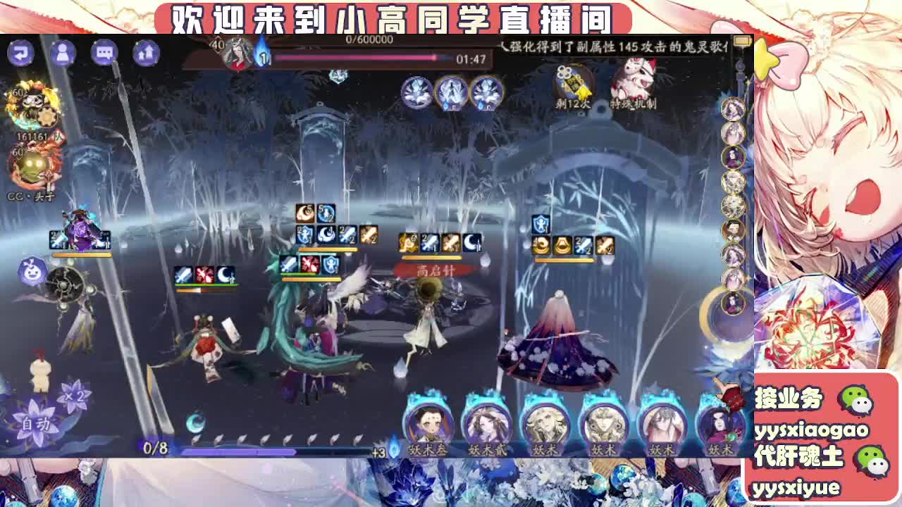 接契灵/魂土/魂王/师徒/托管 第5段