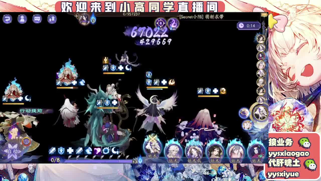 接契灵/魂土/魂王/师徒/托管 第6段