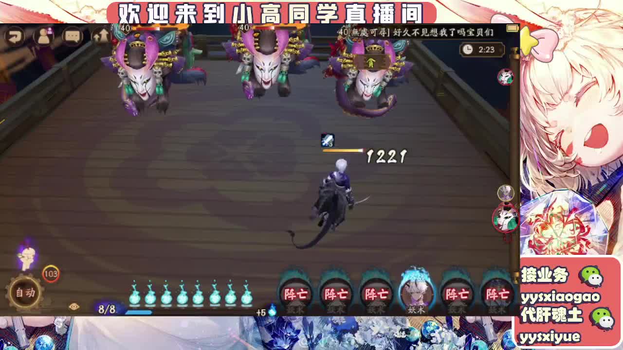 接契灵/魂土/魂王/师徒/托管 第10段