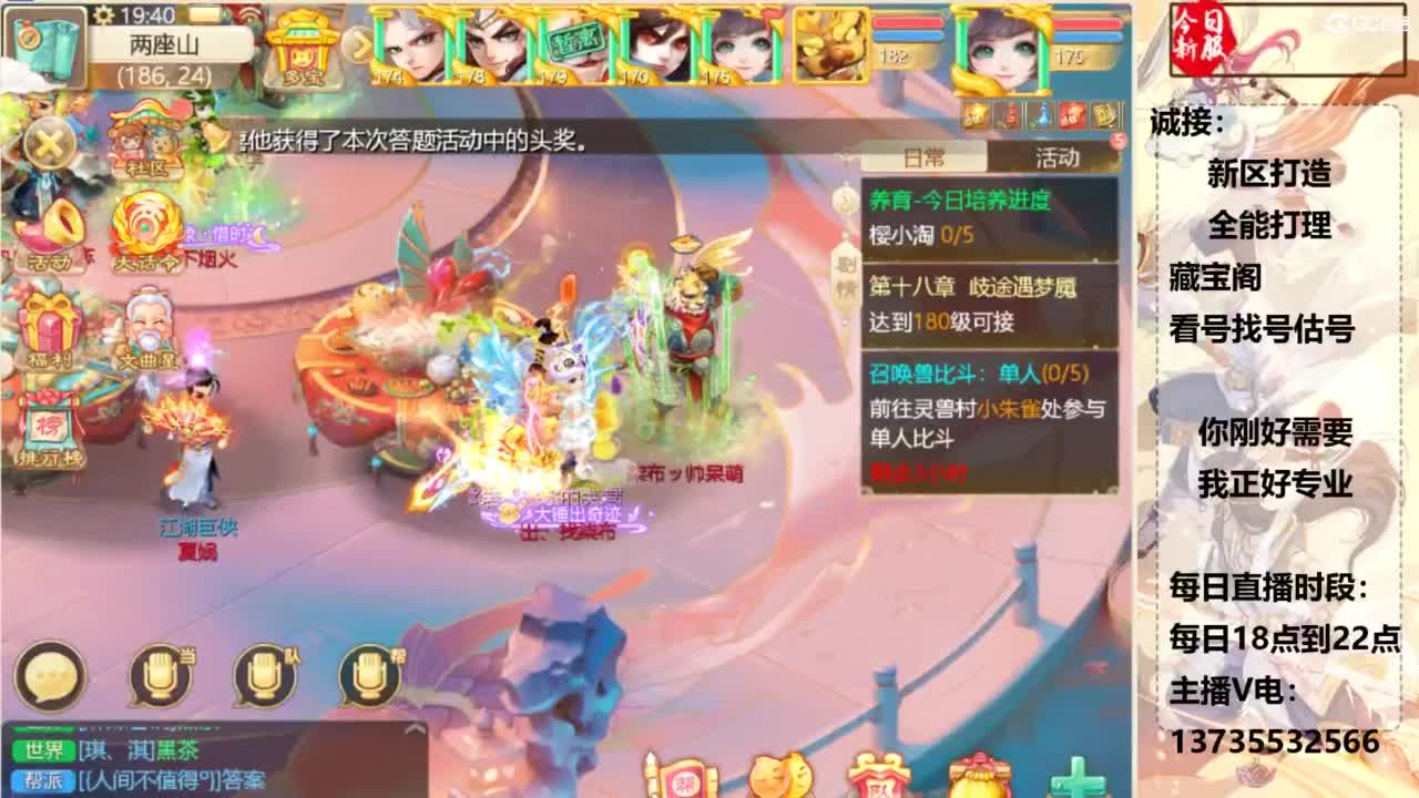 又菜又爱玩！ 第4段