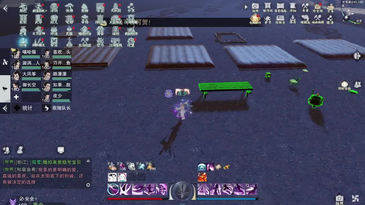 别问 都会 都接 第1段