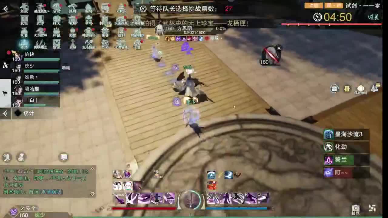 别问 都会 都接 第3段