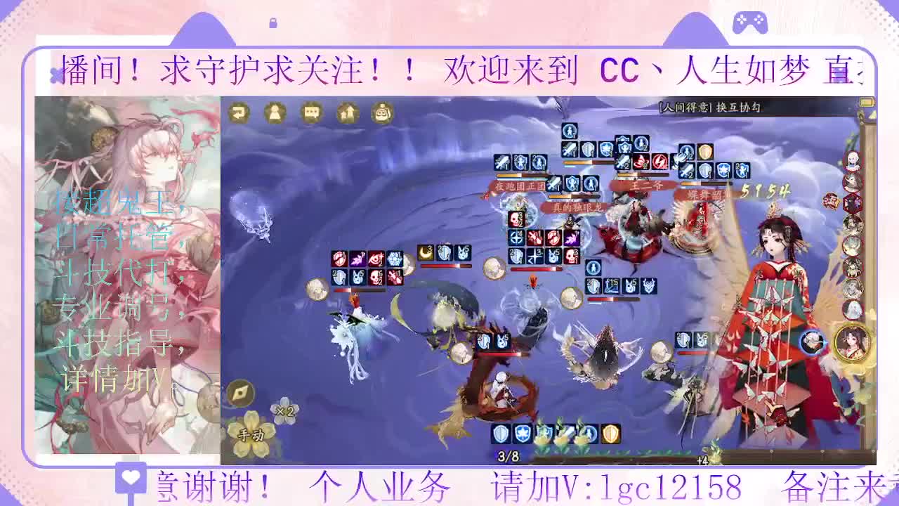 打打斗技，接斗技调号托管 第1段
