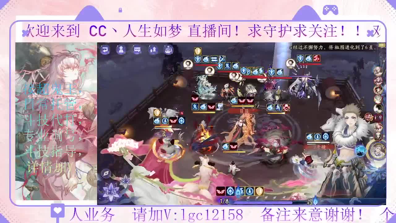打打斗技，接斗技调号托管 第3段