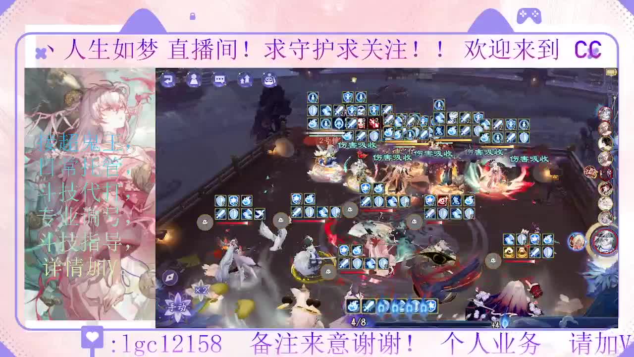 打打斗技，接斗技调号托管 第4段