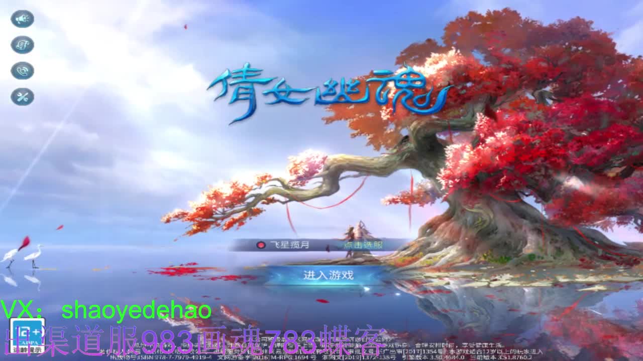 接托管 比武 明星赛 合背饰！ 第7段