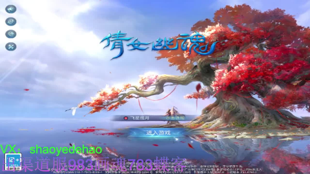 接托管 比武 明星赛 合背饰！ 第8段