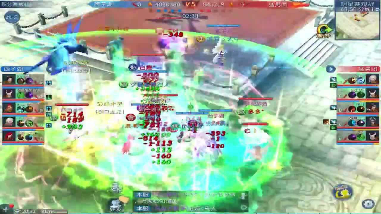 接托管 比武 明星赛 合背饰！ 第11段