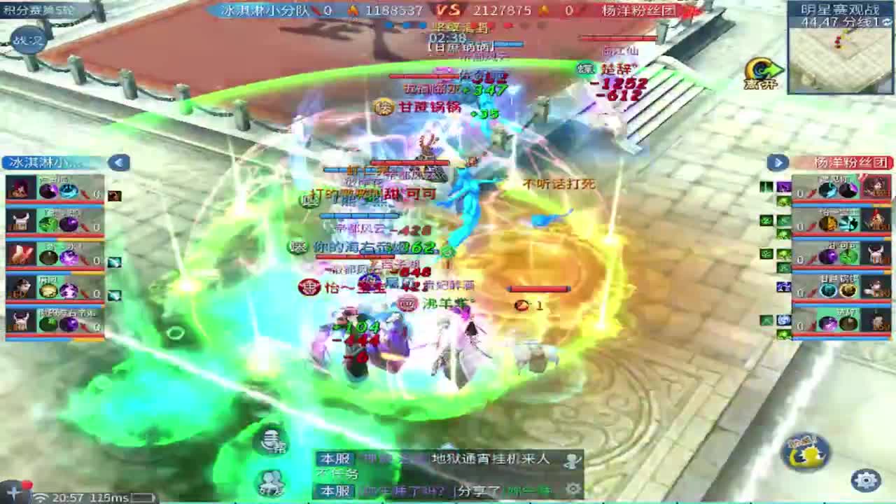 接托管 比武 明星赛 合背饰！ 第12段