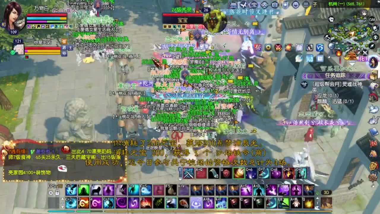 求粉丝卡~~ 第1段